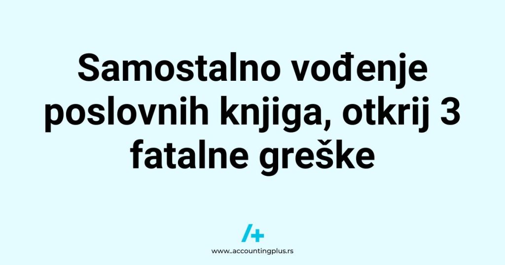 Samostalno vođenje poslovnih knjiga, otkrij 3 fatalne greške